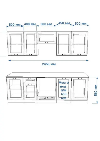 Лофт 2450 мм_прямая 3